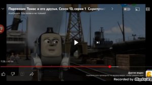 Все голоса Спенсера