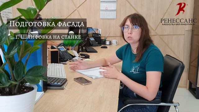 Про фасады из эмали от фабрики "Ренессанс"