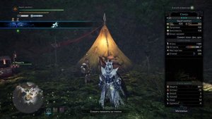 Путеводные земли (полный гайд)