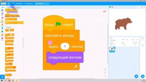 Уроки программирования в Scratch. Урок№1 - Линейный и циклический алгоритм
