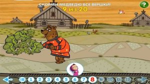 Машины Сказки (Вершки и Корешки)