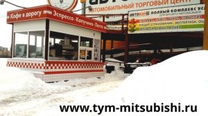 MITSUBISHI MT 180d с погрузчиком