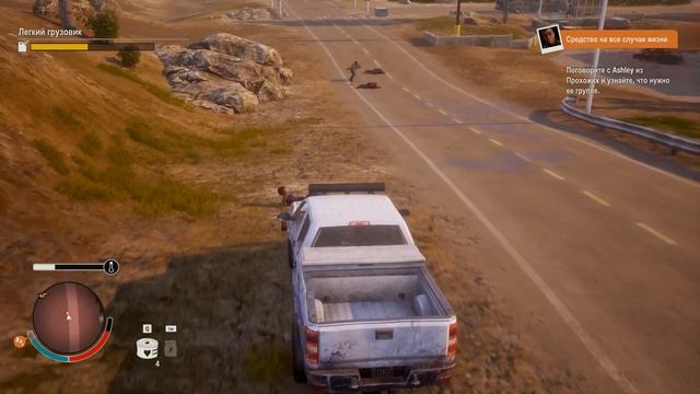 State of Decay 2 - Из Ниоткуда В Никуда [Обзор] смотреть онлайн