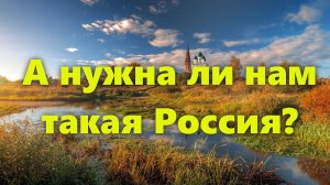 Какая средняя жизнь населения в России: уровень жизни и повседневная жизнь в России. Есть за что её