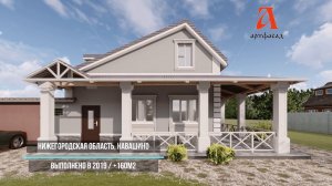 Утепление кирпичного дачного дома