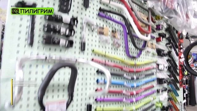 веломагазин Пилигрим
