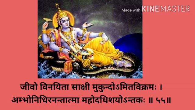 Vishnu Sahasranama with lyrics in 12 minutes смотреть онлайн