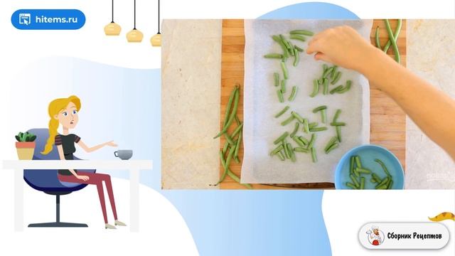 Пюре из стручковой фасоли. Видео рецепт смотреть онлайн