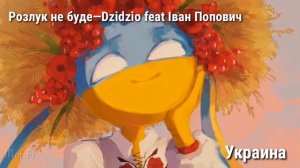 ПЕСНИ В ГОЛОВАХ COUNTRYHUMANS ЧАСТЬ 1: Япония, Россия, Украина, Третий Рейх, Франция и другие