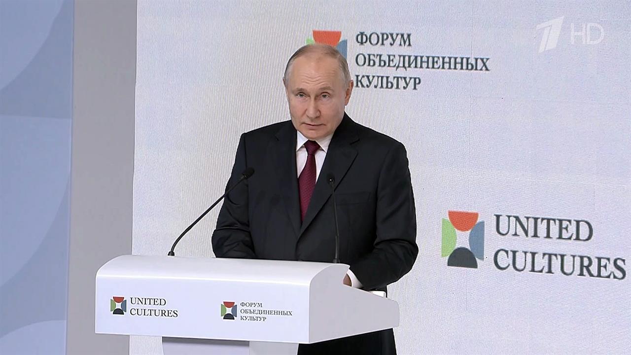 Владимир Путин назвал антикультурной и расистской политику отмены России