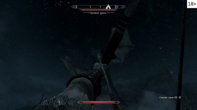 The Elder Scrolls V: Skyrim. Стена Алдуина. Путешествие в Маркарт смотреть онлайн