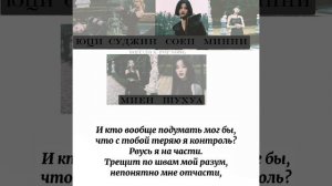 OH MY GOD|Перевод на русский (G)I-DLE
