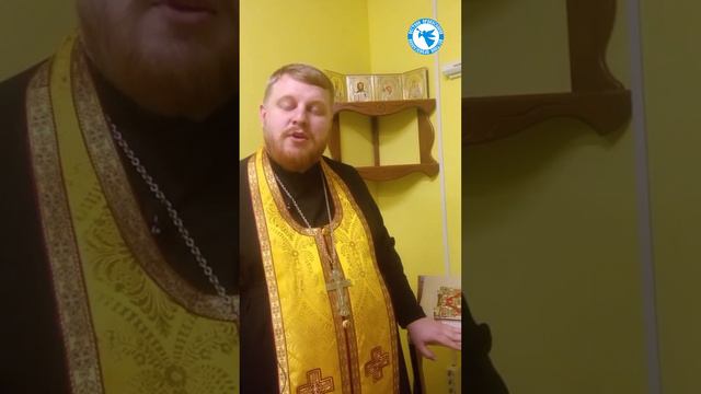 Клип с толкованием Писания