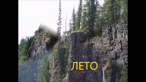 Байкит ЭАО Красноярского края