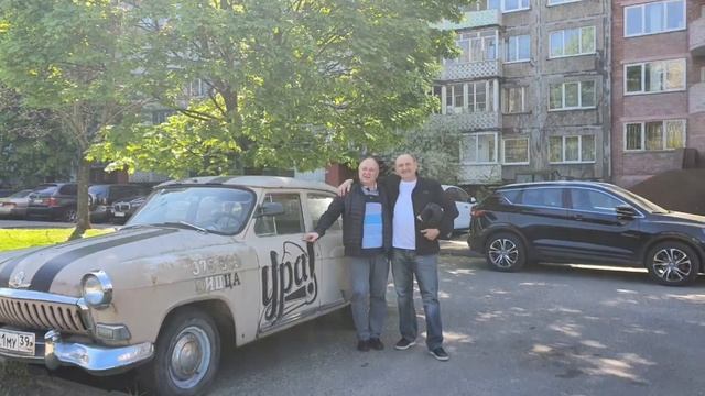 Зеленоградск смотреть онлайн