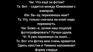 Фанфик/Омегаверс/Юнмины(Yoonmin) |Любви нельзя перечить| (10 часть)