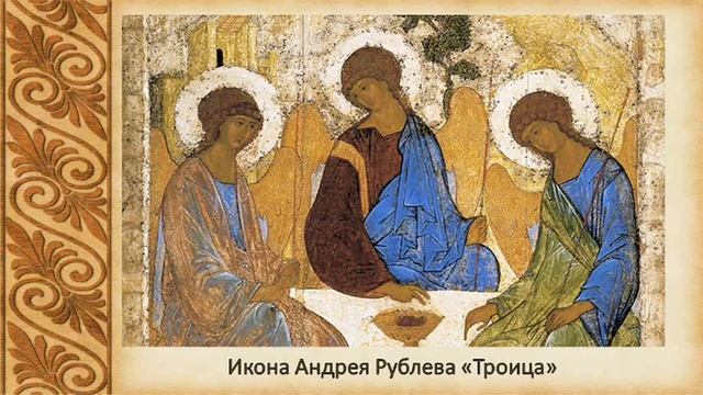 Иконописец Андрей Рублев