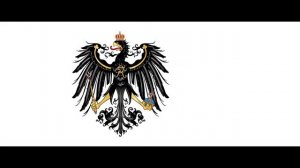 Прусский военный марш