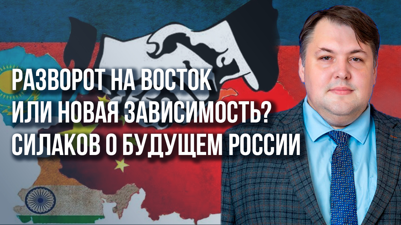 Ставки растут: что будет с рублём и рынком недвижимости? Прогноз на 2024 год от экономиста Силакова