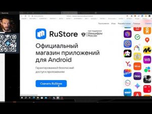 RuStore магазин приложений в РФ которые исчезли из Google Play плюс промокод 5000 ₽ в LevelTravel