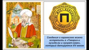 История рода қаракесек (Младший жуз)