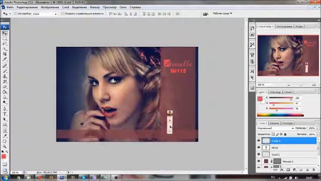 Как сделать рекламную картинку? смотреть онлайн