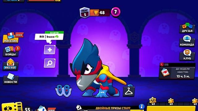 Что мне выпало из второго легендарного дропа смотреть онлайн