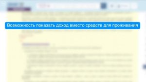 Справка из банка для ВНЖ