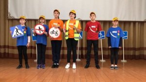 Выступление отряда ЮИД "Знаки на дорогах"