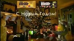 Новогодняя реклама 'эм энд эмс' m&m's с Дедом Морозом online video cutter com