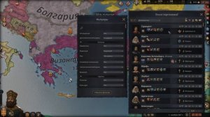 КАК УСИЛИТЬ СОВЕТНИКА | Гайд по Crusader Kings III