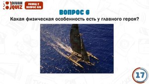 DIVAN QUIZ│ДИВАН КВИЗ #46 КИНО И МУЗЫКА