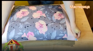 Восточная наволочка за 10 минут_ Руководство по шитью