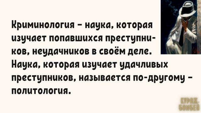 Аморальные мемы: кую мечи, микрофауна и НЛО под Самаркандом #юмор #анекдоты