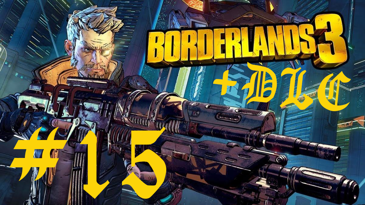 Borderlands 3 + all DLC часть 15