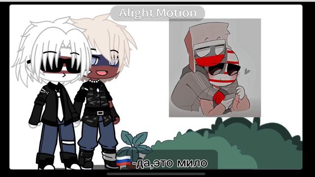 🪷реакция стран на шипы•Россия x Америка• смотреть онлайн