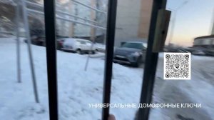 Универсальные ключи от домофонов «вездеходы»