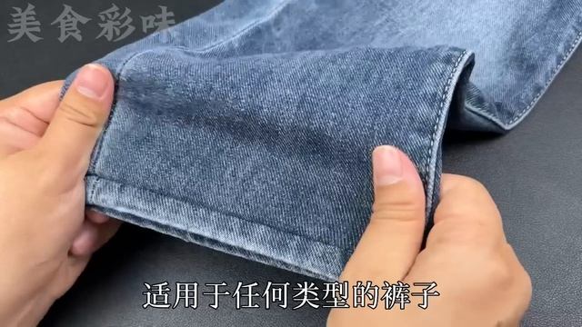 褲子長了千萬不要剪，教你2個快速收褲腿的方法，長短隨便改，沒有一點痕跡，真實用 ， Life Hacks change pants #tips #tipsandtricks #youtube