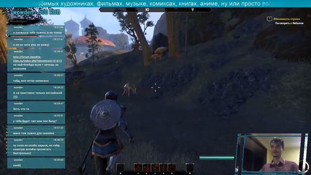 3D-шник заводит друзей в Тамриэле. Покоряем TESO
