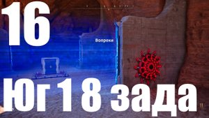 Прохождение игры The Talos Principle 2 №16 - Юг 1 8 задач