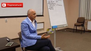 Почему мужчина теряет интерес к женщине? Как удержать мужчину? Руслан Башаев