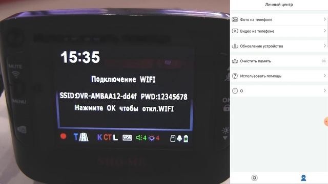 Обзор приложения SHO-ME для комбо устройств на процессоре Ambarella А12
