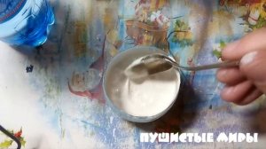 Выпуск 8 - МИНЕРАЛЬНЫЙ КАМЕНЬ для грызунов и птиц