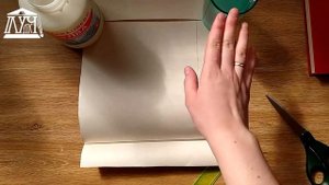 МАСТЕР-КЛАСС - «Книжных дел мастер» изготовление обложки для любимой книги