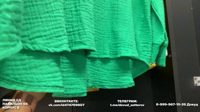 ЗИМНИЕ КУРТКИ🎀ПЛАТЬЯ, РУБАШКИ И ДРУГАЯ ОДЕЖДА💥2Д-94(Б) Купить Оптом Садовод Москва смотреть онлайн