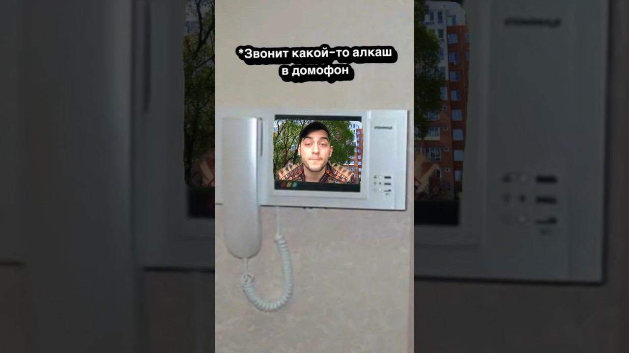 А вам звонят? смотреть онлайн