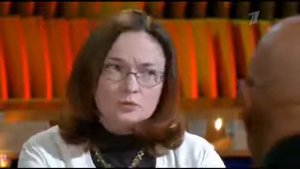 Интервью Председателя Банка России Э С  Набиуллиной Первому каналу