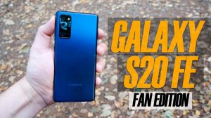Samsung Galaxy S20 FE (Fan Edition) - Обзор