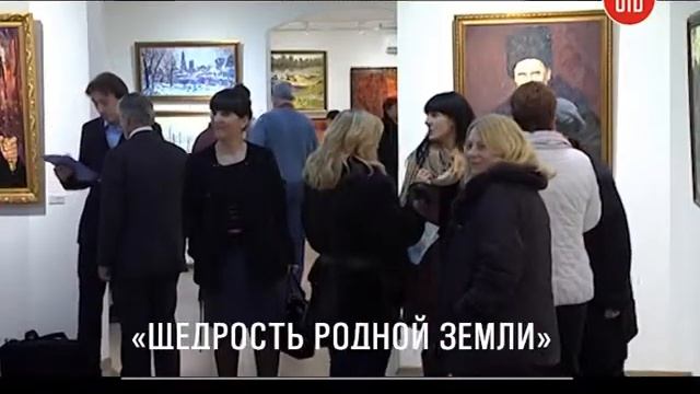 «Щедрость родной земли» смотреть онлайн