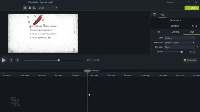Курс "Мое Первое Видео". Урок по анимации текста смотреть онлайн